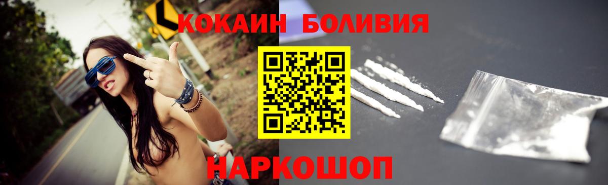КОКАИН  КОКАИН Колумбийский  Вход с VPN  КОКАИН VHQ  Кострома 
