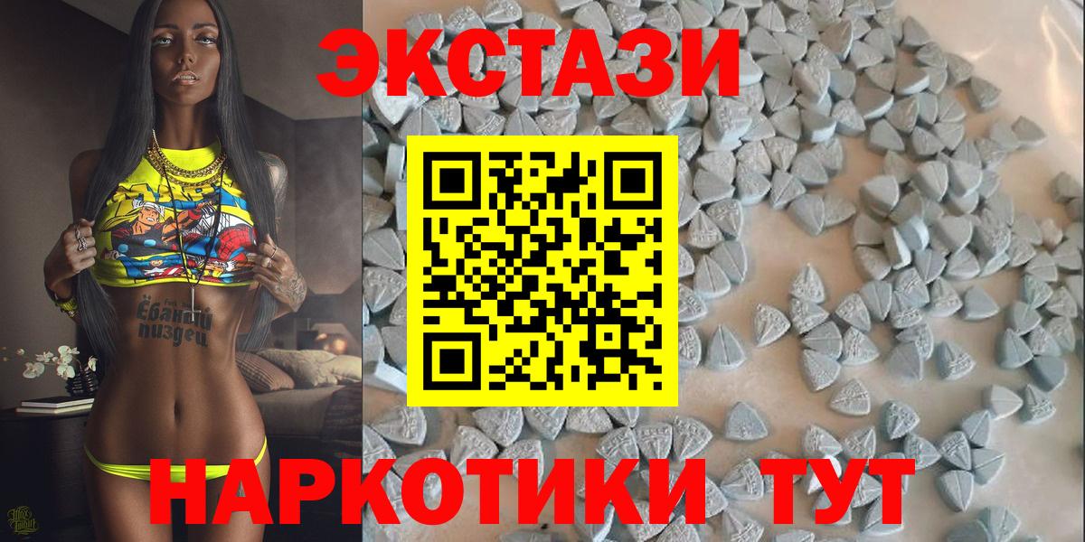 Ecstasy VHQ Кострома