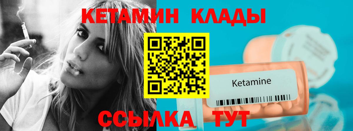 Кетамин VHQ  КЕТАМИН VHQ  Вход с VPN  Кострома 