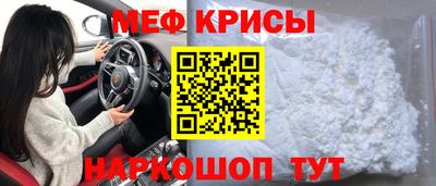 крисы Коммунар