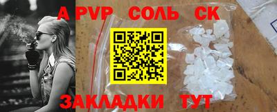 крисы Коммунар