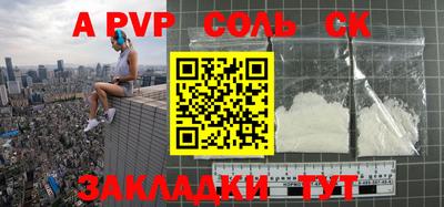 крисы Коммунар