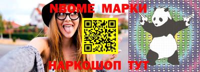 крисы Коммунар