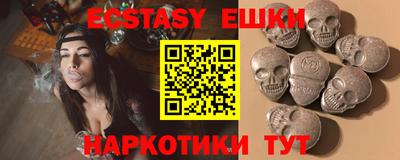 крисы Коммунар