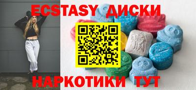 крисы Коммунар