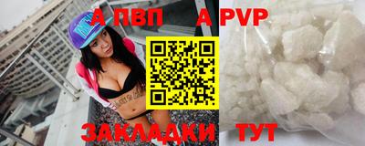 экстази Конаково