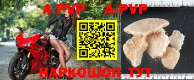 крисы Коммунар