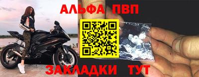 крисы Коммунар