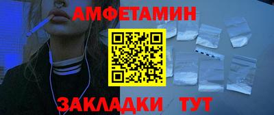 экстази Конаково