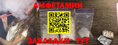 экстази Конаково
