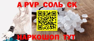 крисы Коммунар