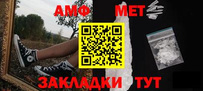 экстази Конаково