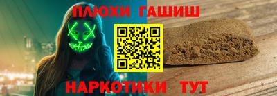 экстази Конаково