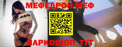 экстази Конаково