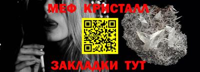 крисы Коммунар