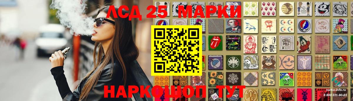 LSD-25 экстази кислота  MEGA ссылка  Кострома  ЛСД экстази ecstasy  Вход с VPN 