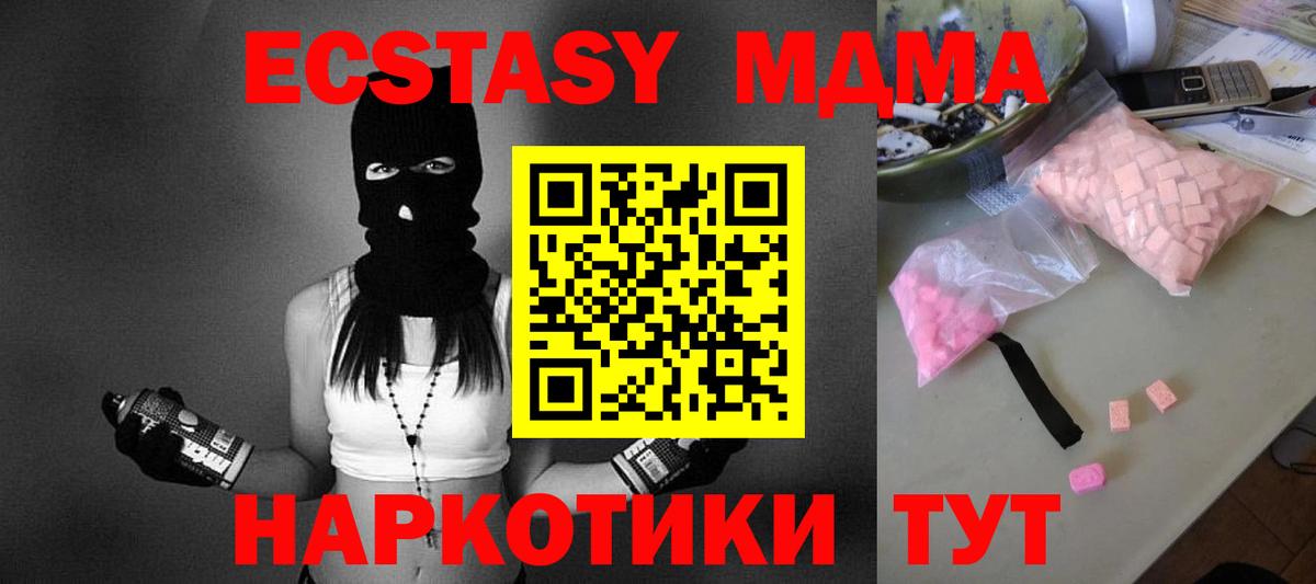 MDMA  Вход с VPN  Кострома  MDMA кристаллы 