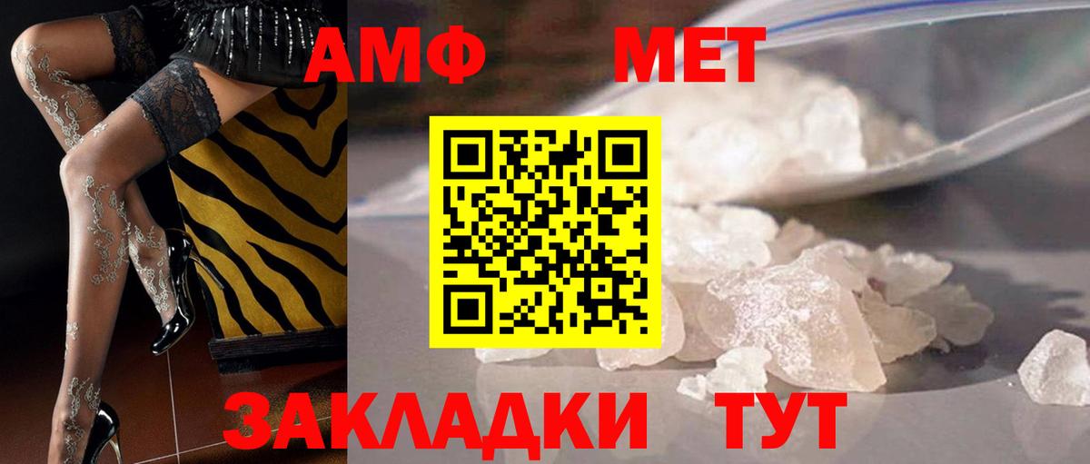 Первитин витя  Первитин витя  Кострома  Вход с VPN 