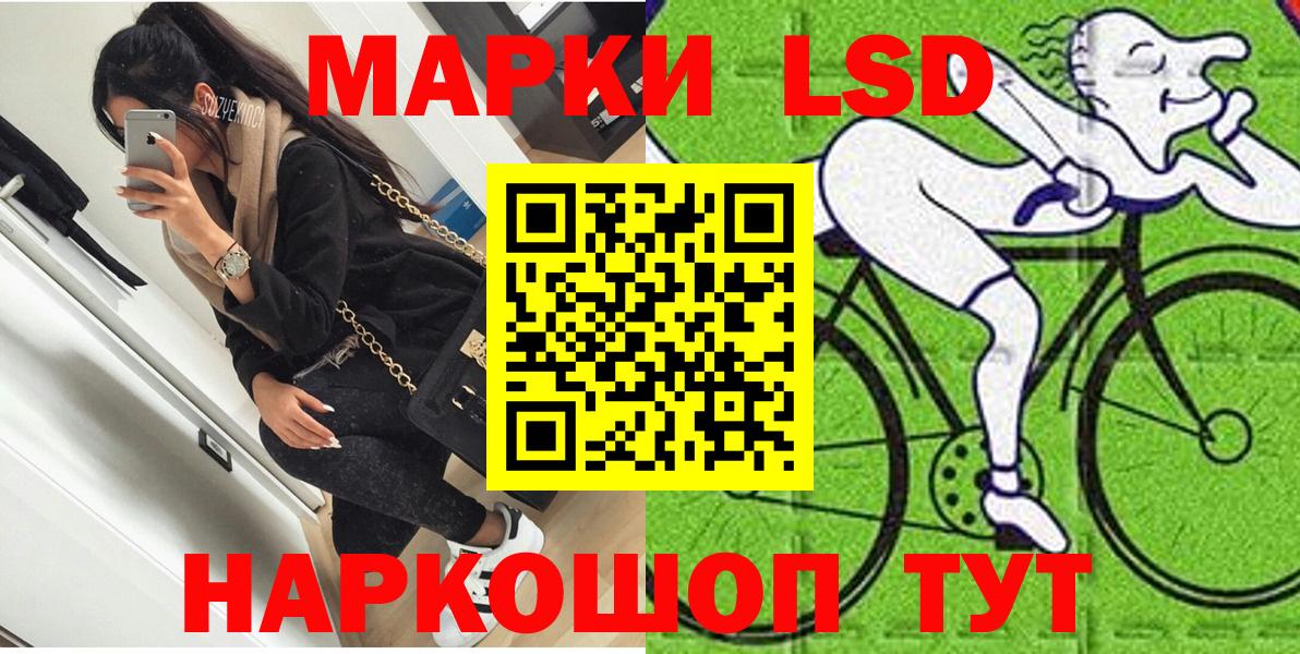 Кострома  Марки 25I-NBOMe 1500мкг  Марки 25I-NBOMe 1500мкг  Вход с VPN 