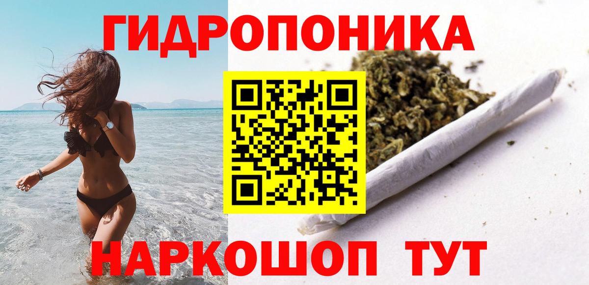 Каннабис THC 21% Кострома