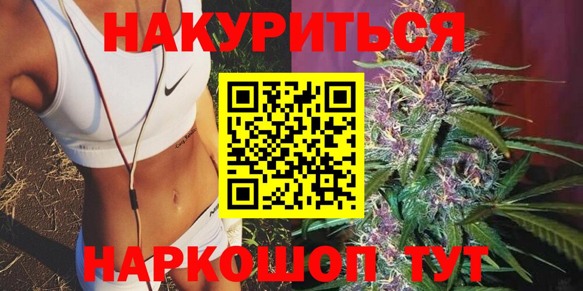 Кострома  Шишки марихуана гибрид  МАРИХУАНА сатива  Бошки Шишки LSD WEED  Вход с VPN  Шишки марихуана SATIVA & INDICA 